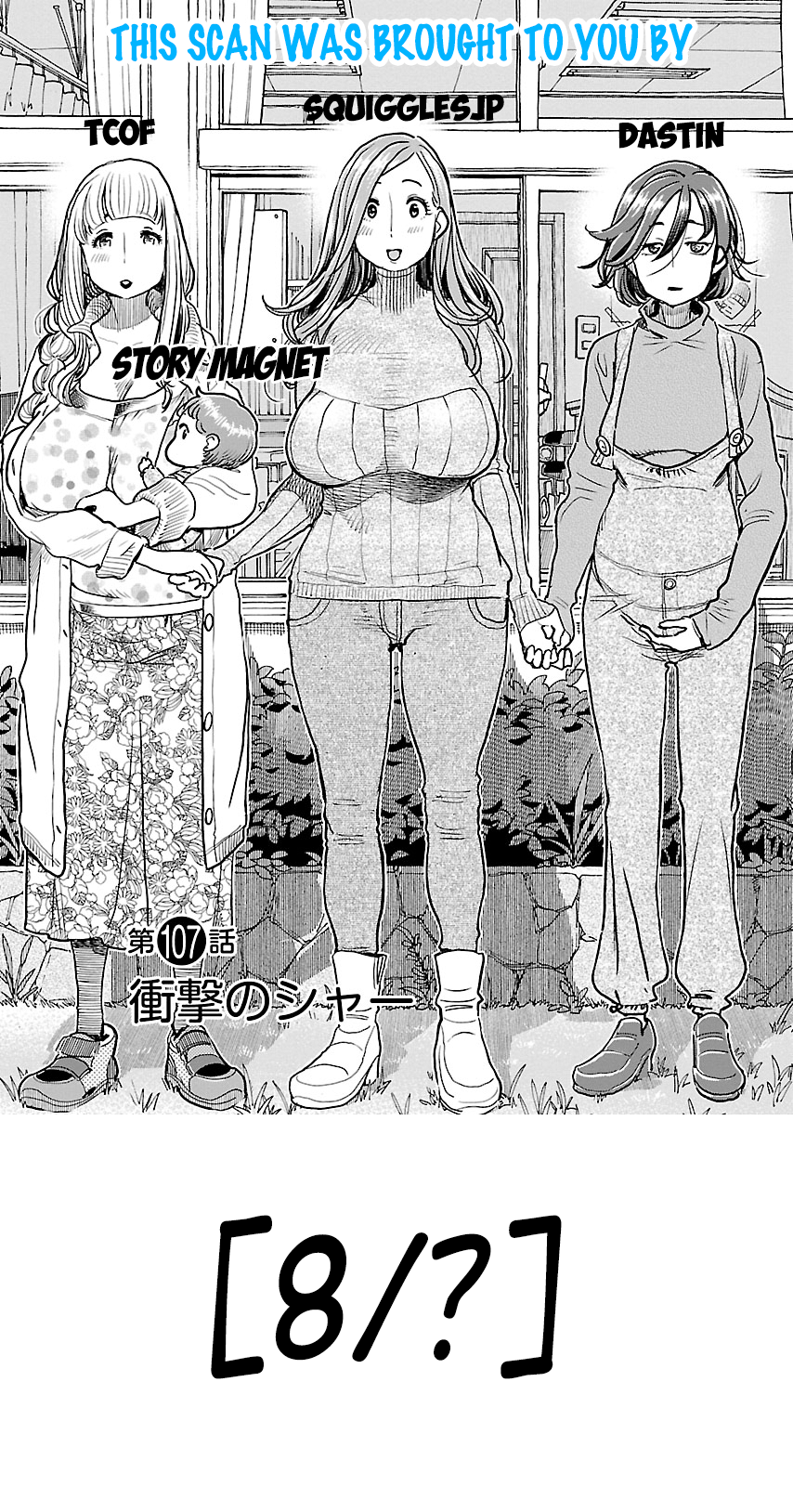 Koisuru Yankee Girl Chapter 39 1